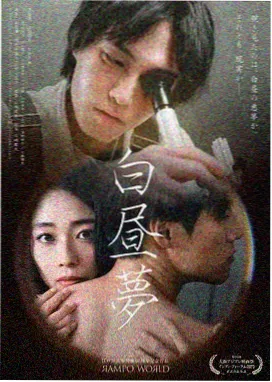 新白娘子传奇