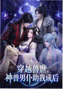 罗小黑战记