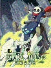脱口秀大会